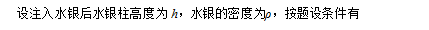 2020高考理综全国3卷试题及答案