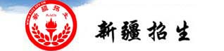 2020年新疆高考成绩查询时间及入口