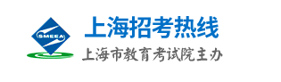 2020上海高考成绩查询时间及入口