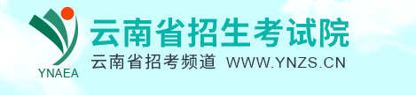 2020年云南高考录取结果查询入口