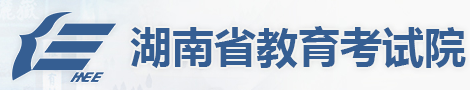 2020湖南高考录取结果查询时间及入口