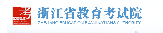 2020年浙江高考录取结果查询入口