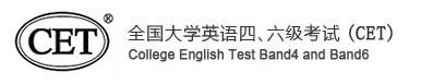 2020下半年英语四六级准考证打印地址及时间