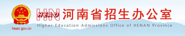 2021年河南艺考成绩查询入口 在哪里查成绩