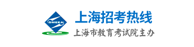 2021上海艺术类专业统考/联考报名时间及入口