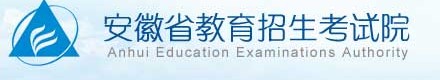 2021安徽艺术类专业统考/联考报名时间及入口