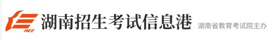 2021湖南艺术类专业统考/联考报名时间 入口是什么