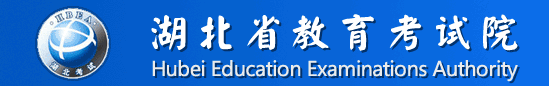 2021湖北艺术类专业统考/联考报名时间及入口