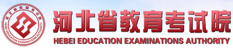 河北2021艺术类专业统考/联考报名时间及入口