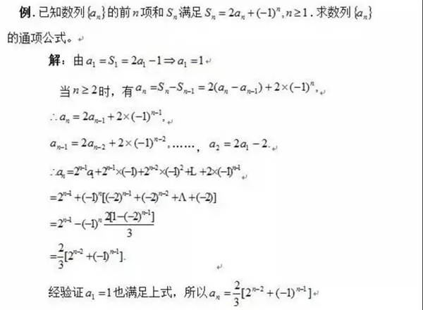 高考数学必考题型及答题技巧是什么