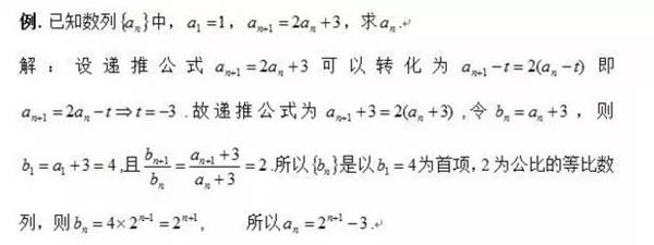 高考数学必考题型及答题技巧是什么