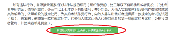 甘肃：2021年甘肃省艺术类专业统考报名指南