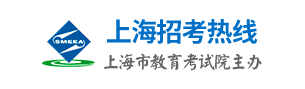 2021年上海艺术类统考/联考查分时间及入口