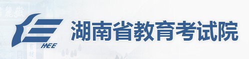 2021湖南艺术统考/联考成绩查询时间及入口