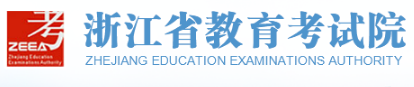 2021浙江美术联考12月底前查分