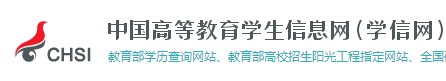 2020年12月英语四六级成绩查询时间及入口