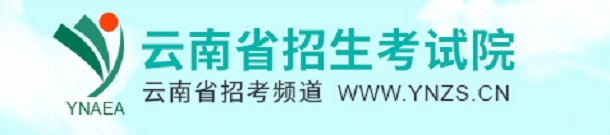 2021云南书法播音主持广电编导统考成绩查询入口