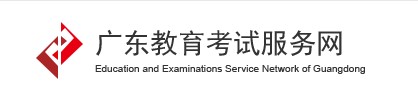 2021年1月广东高中学业水平考试成绩查询时间及入口