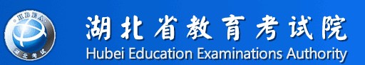 2020湖北高中学业水平合格考试成绩查询时间及入口