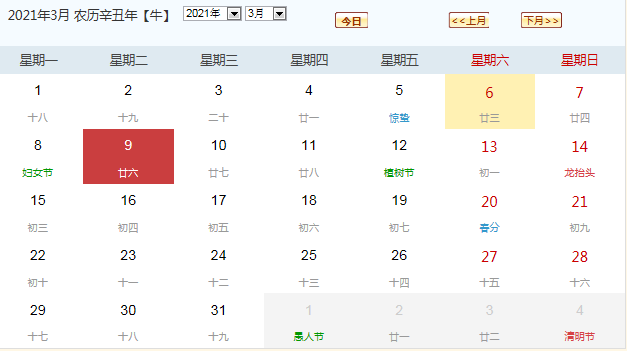 2021高考倒计时天数最新