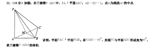 2021浙江高考数学押题仿真预测试卷【含答案】