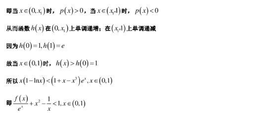 2021浙江高考数学押题仿真预测试卷【含答案】