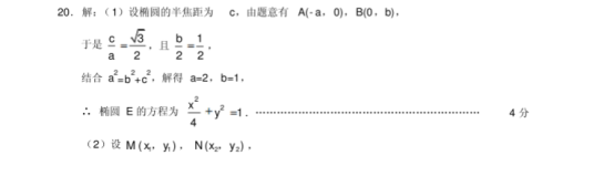 2021全国三卷高考理科数学押题预测卷【含答案】