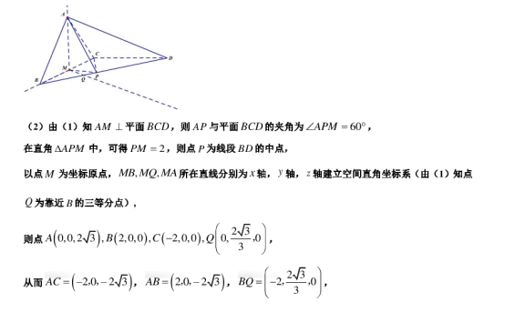 2021广东深圳高考数学押题预测卷【含答案】