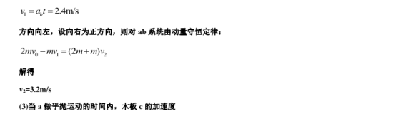 2021山东高考物理押题预测试卷【含答案】