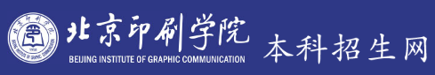 2021北京印刷学院艺术类校考成绩查询时间及入口