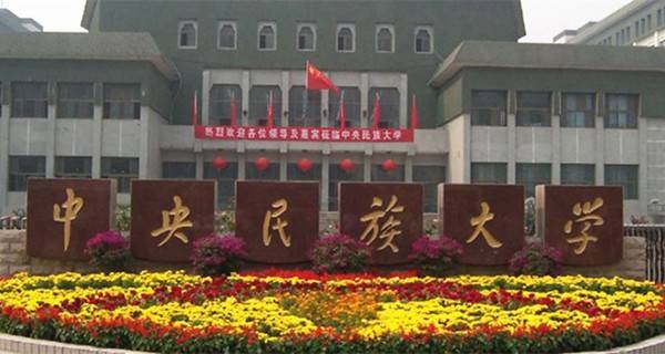 2021年高考535分能上什么大学 可以报哪些学校