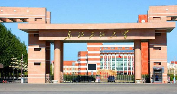 2021年高考520分能上什么大学 可以报哪些学校