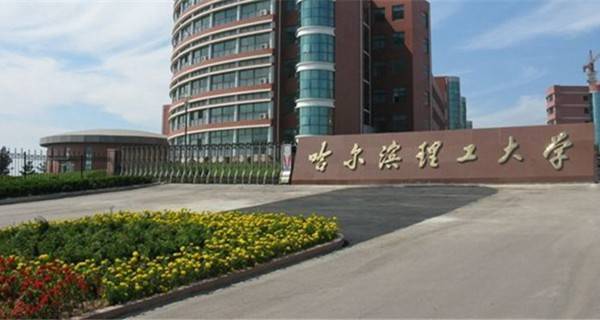 2021年高考455分能上什么大学可以报哪些学校