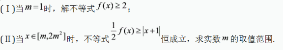 2021全国高考理科数学押题试卷