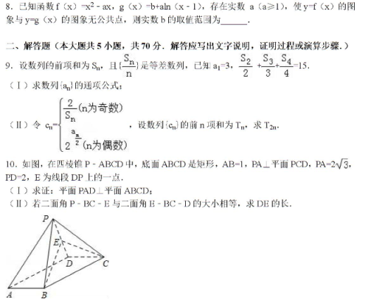 2021年全国高考理科数学预测卷