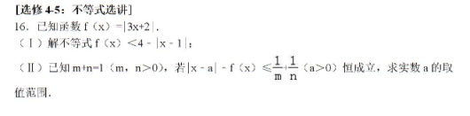 2021年全国高考理科数学预测卷