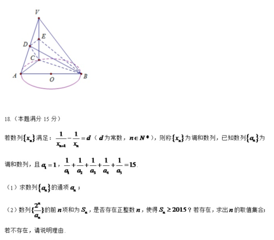 2021年全国高考文科数学押题预测试卷