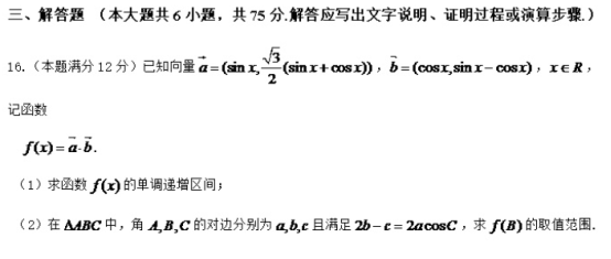 2021年全国高考文科数学预测押题试卷（含答案）