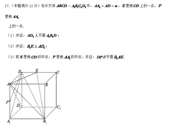 2021年全国高考文科数学预测押题试卷（含答案）