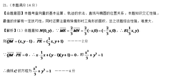 2021年全国高考文科数学预测押题试卷（含答案）