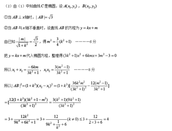 2021年全国高考文科数学预测押题试卷（含答案）