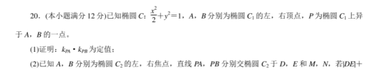 2021全国高考理科数学仿真模拟试卷【含答案】