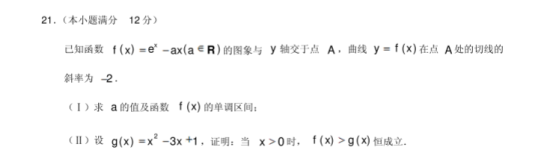 2021全国三卷高考理科数学押题卷【含答案】