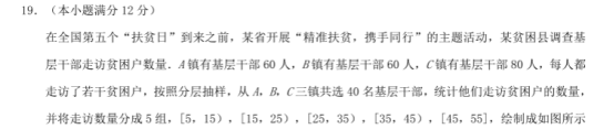 2021高考新课标一卷理科数学押题卷【含答案】