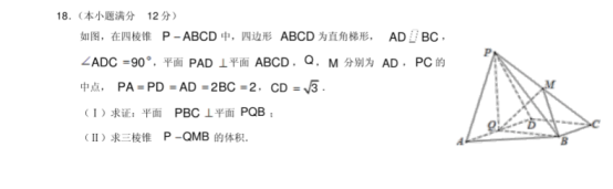 2021全国三卷高考文科数学押题卷【含答案】