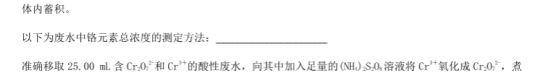 2021河北衡水高考押题冲刺模拟化学试卷【含答案】