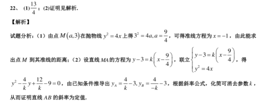 2021天津高考数学冲刺最后一卷【含答案】