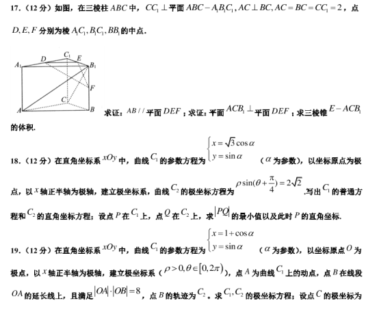 2021年广东高考数学仿真模拟试卷【含答案】