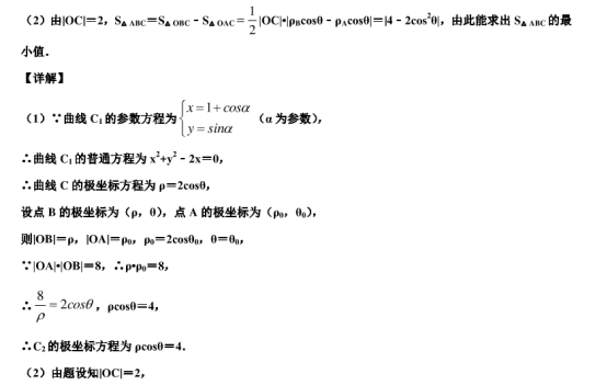 2021年广东高考数学仿真模拟试卷【含答案】