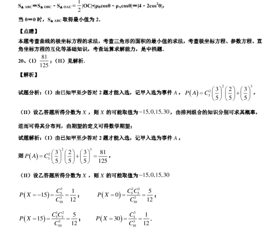 2021年广东高考数学仿真模拟试卷【含答案】